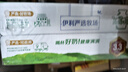 伊利严选牧场纯牛奶 250ml*16盒 全脂牛奶 礼盒装新老包混发 1月底产 实拍图