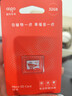 爱国者（aigo）16GB TF（MicroSD）存储卡 U1 A1 4K 监控摄像头 行车记录仪专用高速内存卡 T0 实拍图