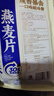 捷氏益生元海盐咸味燕麦片540g进口乳粉澳洲燕麦0蔗糖添加营养早代餐 实拍图