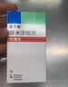 钙尔奇液体钙 补钙维生素D钙片 维生素软胶囊成人中老年补钙钙片 90粒*3瓶 +白云山星群止痛贴1盒 实拍图