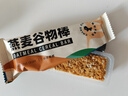 暴肌独角兽燕麦谷物棒蛋白棒威化压缩饼干能量棒代餐饱腹零食480g共24根 实拍图