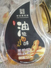 玉皇【中华老字号】高油酸花生油5L 油酸含量大于75% 中华老字号 实拍图