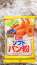 日清 日本进口 松软面包糠 家用油炸鸡排裹粉 天妇罗粉 烘焙原料200g 实拍图