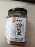 楼茂记奉化油焖笋 宁波土特产 非遗美食脆嫩鲜甜雷笋下饭菜顺丰 非遗油焖笋270g*1 实拍图