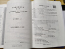 未来教育2026年公共英语三级教材同步学习指导历年真题模拟试卷全国公共英语等级考试三级PETS3词汇口试语法听力pet3 历年真题 实拍图