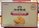 江中猴姑0糖无糖猴头菇饼干送礼礼盒960g养胃低GI中老年人早餐休闲零食 实拍图