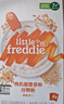 小皮（Little Freddie）有机高铁米粉藜麦多谷物味160g*1盒7月+宝宝辅食婴儿米糊营养 实拍图