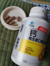 汤臣倍健 钙片 钙片中老年人补钙腿抽筋腰腿疼骨质疏钙片老年人柠檬酸钙片 升级款【 200粒*1瓶 】柠檬酸钙-抽筋便秘专用 实拍图
