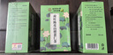南同四海同仁堂冬瓜荷叶山楂决明子陈皮薄荷玫瑰花瘦减大肚子肥脂养生茶包 实拍图