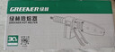 绿林（GREENER）热熔器家用热熔机32型数显ppr水管焊接全套电热容大功率pe管合pvc 实拍图