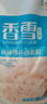 香雪尚品雪花小麦粉10斤 中筋面粉 筋力适中 粉质细腻 实拍图