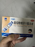 三精葡萄糖酸锌口服溶液10ml*12支*3盒+复方葡萄糖酸钙口服溶液10ml*12支*3盒儿童青少年液体钙锌补锌 实拍图