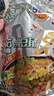 统一老坛酸豆角牛肉面 袋装 110g*5袋五连包传统老坛地道泡制速食泡面 实拍图