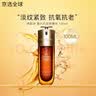 娇韵诗（CLARINS）第九代双萃精华抗皱维稳紧致礼盒套装护肤品送女友生日礼物 【店长推荐】双萃精华100ml 实拍图