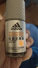 阿迪达斯男士劲能走珠止汗露50ml*2 72小时腋下止汗抑汗 去臭净味 实拍图