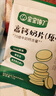 宝宝馋了高钙奶片无添加白砂糖奶贝儿童零食原味尝鲜装12g 实拍图