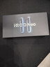 vivo iQOO Neo11 12GB+256GB 像素方橙2K 144Hz珠峰屏 骁龙8至尊版国家补贴iqooneo11学生游戏电竞手机 实拍图