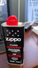 ZIPPO之宝 配件耗材 打火机煤油 小油套装 打火机油 小油*3 实拍图