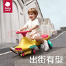 babycare扭扭车儿童溜溜车宝宝滑滑摇摆扭扭车万向轮防侧翻音乐玩具乐趣 【21首声光音乐】洛克黄 实拍图