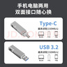 联想（Lenovo）生态品牌异能者128GB Type-C USB3.2 U盘 F500 银色 150MB/s 手机电脑 双接口 U盘办公商务优盘 实拍图