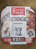 莫小仙自热米饭红烧牛肉煲仔饭285g/盒方便速食品炒拌饭小火锅快餐懒人 实拍图