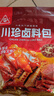 川珍五香卤粉包250g 17种香料 卤料包小包炖卤牛羊肉香料家用酱调料包 实拍图