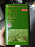 京东京造26新茶鲜来多信阳毛尖绿茶250g明前茶叶栗香嫩芽送礼盒自己喝自营 实拍图