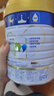 美素佳儿（Friso）皇家幼儿配方奶粉 3段（1-3岁幼儿适用）800g 乳铁蛋白 (新国标) 实拍图