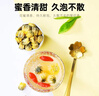 杞里香 胎菊80g 菊花茶叶花草茶杭白菊花蕾枸杞金银花决明子茶泡水养生 实拍图