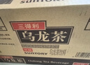 三得利（Suntory） 低糖乌龙茶饮料500ml*15瓶整箱装 实拍图