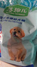 麦富迪狗粮 藻趣儿狗粮成犬粮牛肉螺旋藻 均衡营养15kg/30斤 实拍图