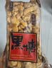 奇华饼家低糖鸡蛋沙琪玛袋装香港原装进口食品办公室休闲零食糕点早餐 黑糖沙琪玛68g*2包 实拍图