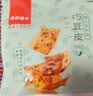 良品铺子豆皮巧豆皮童年辣片儿时怀旧休闲零食小吃素食辣条 【8款25包】辣条大礼包236g×1袋 , 实拍图