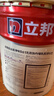 立邦乳胶漆金装净味五合一内墙油漆墙面漆白漆防霉54L/约75KG套装  实拍图