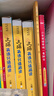 【当当 正版书籍】大猫英语分级阅读预备级启蒙级1-14级+自然拼读1-5级+家庭阅读指导4册 一二三四五六七年级幼儿园大班学前八九十十一十二十三十四级 大猫英语分级阅读三级组套(含三级1.2.3) 实拍图