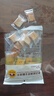 冬己岩烧芝士薄脆小饼干网红推荐办公室休闲零食小包装220g*2袋 实拍图