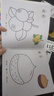 儿童涂鸦画宝宝涂画本幼儿园手工绘画书填色涂色画本小手涂色画画 绘画本 1本 实拍图