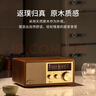山进（SANGEAN）WR-11BT BLUES II 布鲁斯桌面复古无线蓝牙音箱低音炮木质箱体小音响高端礼物半导体收音机 实拍图
