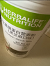 康宝莱（HERBALIFE）奶昔蛋白营养粉代餐饱腹多种口味可选平衡身体所需营养 黑芝麻味 550g*1桶 原膜原码 正品保障 实拍图