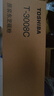 东芝（TOSHIBA）ZT3008C M系列原装墨盒（墨粉）适用e2508A/3008A/3508A 黑色高容T3008C（700g，43900页） 实拍图