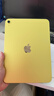 Apple/苹果 iPad11英寸 A16芯片2025年款 平板电脑 (256GB WLAN版/学习办公娱乐)黄色 实拍图