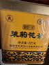 蝴蝶牌中茶茶叶经典小黄听一级/特级茉莉花茶罐装散茶浓香型新茶冷泡茶 一级花茶227g1罐 实拍图