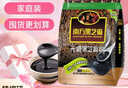 南方黑芝麻无糖黑芝麻糊1000g/袋 家庭早餐必备 【新老包装随机发货】 实拍图