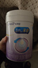 美赞臣 亲舒 婴儿乳蛋白部分水解配方奶粉 1段 850g 0-12月 低适乳糖 实拍图