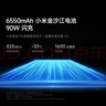 小米 REDMI K80 国家补贴 第三代骁龙 8 6550mAh大电池 澎湃OS 玄夜黑 16GB+512GB 红米5G手机 实拍图