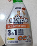 威猛先生（Mr Muscle）厨卫三合一去油污抑霉菌除皂垢多功能清洁剂  500g*3瓶 元气柠檬 实拍图