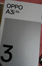 OPPO A3i 8GB+128GB 星辰紫 抗摔抗水溅 5100mAh大电池 45W闪充 120Hz高刷 5G 老人智能手机 国家补贴 实拍图