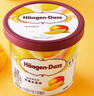 哈根达斯（Haagen-Dazs）经典芒果口味冰淇淋 100ml/杯 雪糕 实拍图