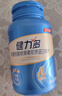健力多汤臣倍健健力多氨糖软骨素胶原蛋白肽片100片  旗舰氨糖2260 实拍图