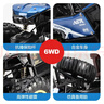 4DRC合金越野四驱rc遥控汽车1攀爬赛车3-6岁儿童电动玩具男孩生日礼物 实拍图